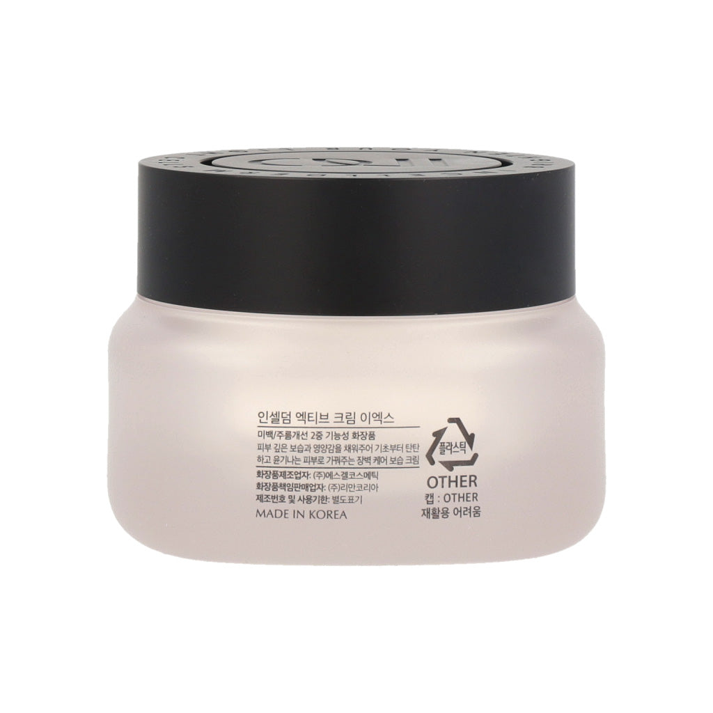 [US STOCK] Incellderm Active Cream EX 50ml - KLO