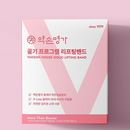 Yakson House Golki Lift Band + free V line Patches 2pcs