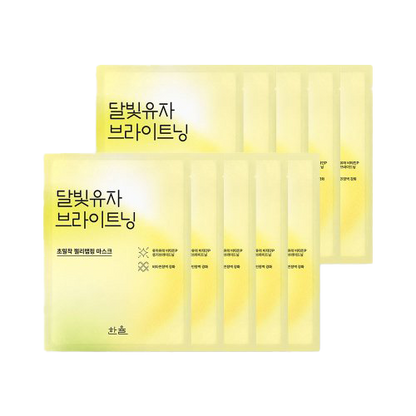 HANYUL Yuja Brightening Wrapping Mask Sheet 20ml*10ea - DODOSKIN