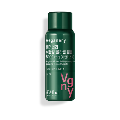D'ALBA Veganery Plant Collagen Ampoule 5,000mg 1BOX (30ml x 7ea) - Shine Muscat Flavor - KLO