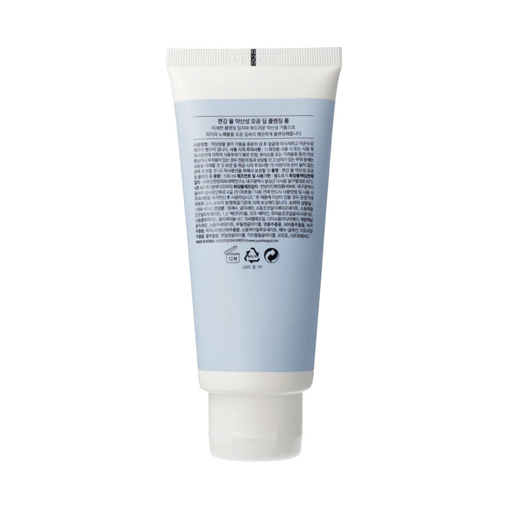 Pyunkang Yul Low pH Pore Deep Cleansing Foam 100ml