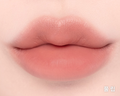 [espoir] The Sleek Lipstick Cream Matte (3 colors) - KLO