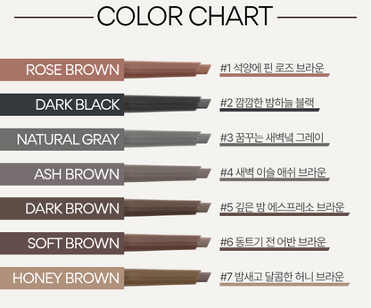 Innisfree Auto Eyebrow Pencil 0.3g - 7 Types - KLO