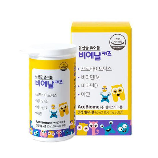 BNR Kids Chewable Tablets 60 Count (1 Month)