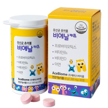BNR Kids Chewable Tablets 60 Count (1 Month)