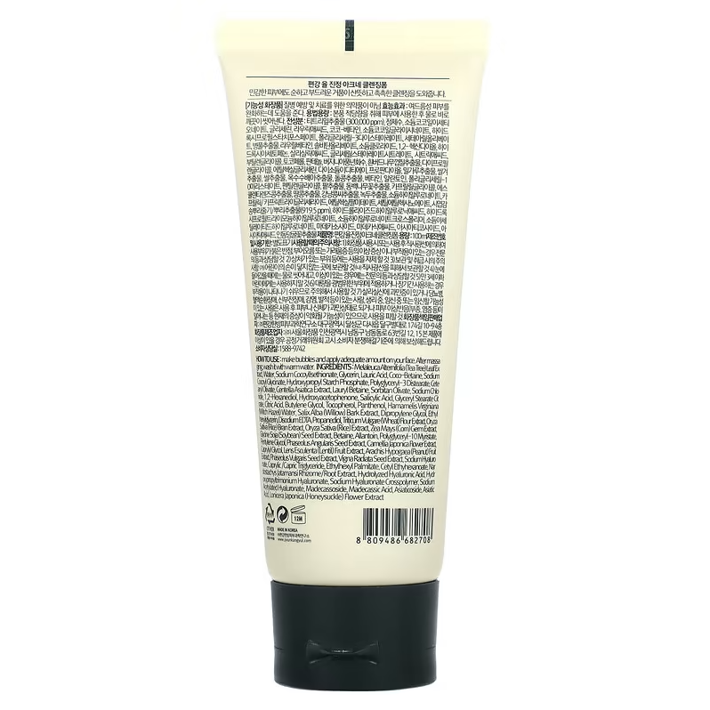 Pyunkang Yul Calming Acne Cleansing Foam 100ml - DODOSKIN