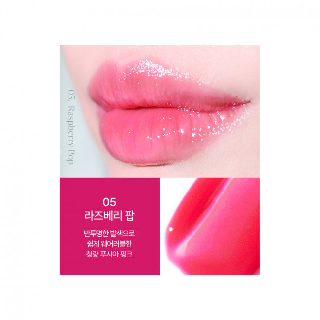 (Mhark) The Face Shop fmgt Gleaming Volume Lip Oil - 7 Colors 5g - DODOSKIN