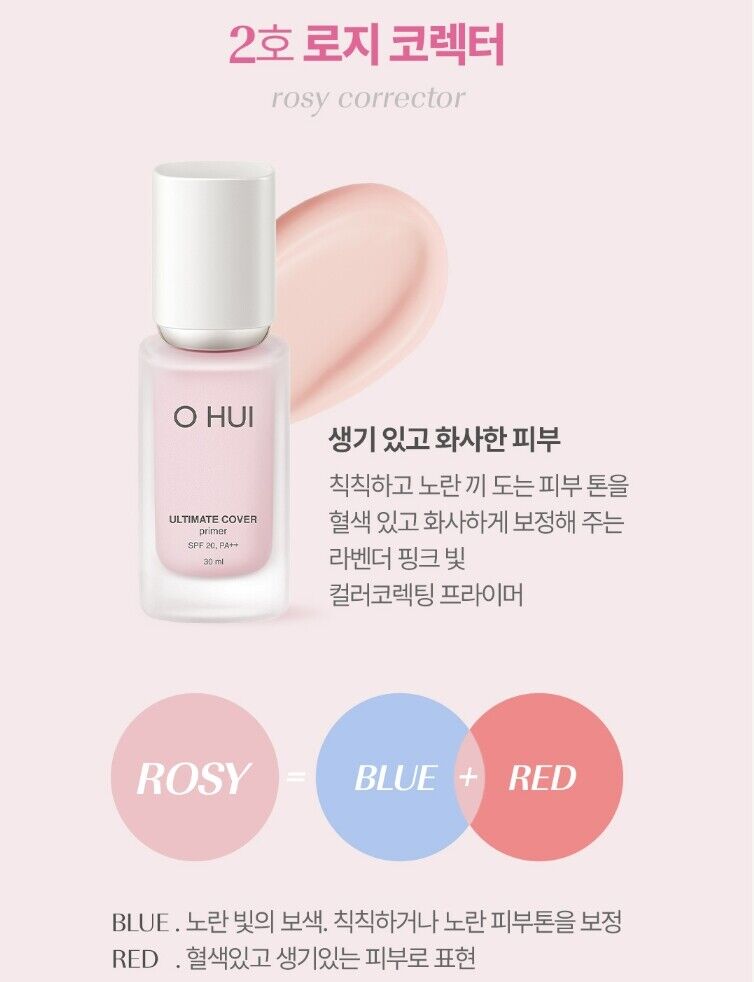 [O HUI] ULTIMATE COVER primer 30ml - KLO