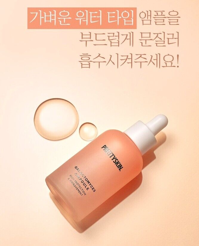 Pretty skin Galactomyces Ampoule 50ml - DODOSKIN