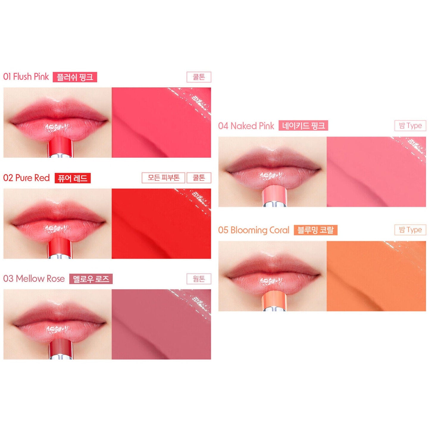 Code Glokolor Glow Balm 5g - DODOSKIN