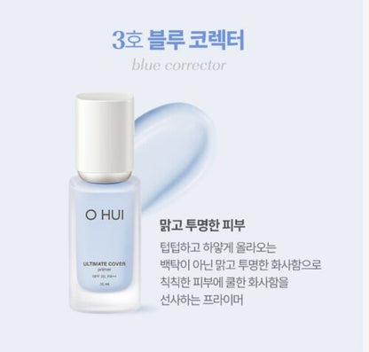 [O HUI] ULTIMATE COVER primer 30ml - KLO