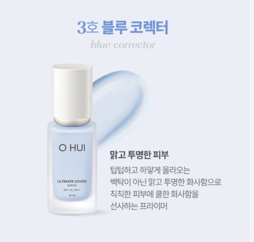 [O HUI] ULTIMATE COVER primer 30ml - KLO
