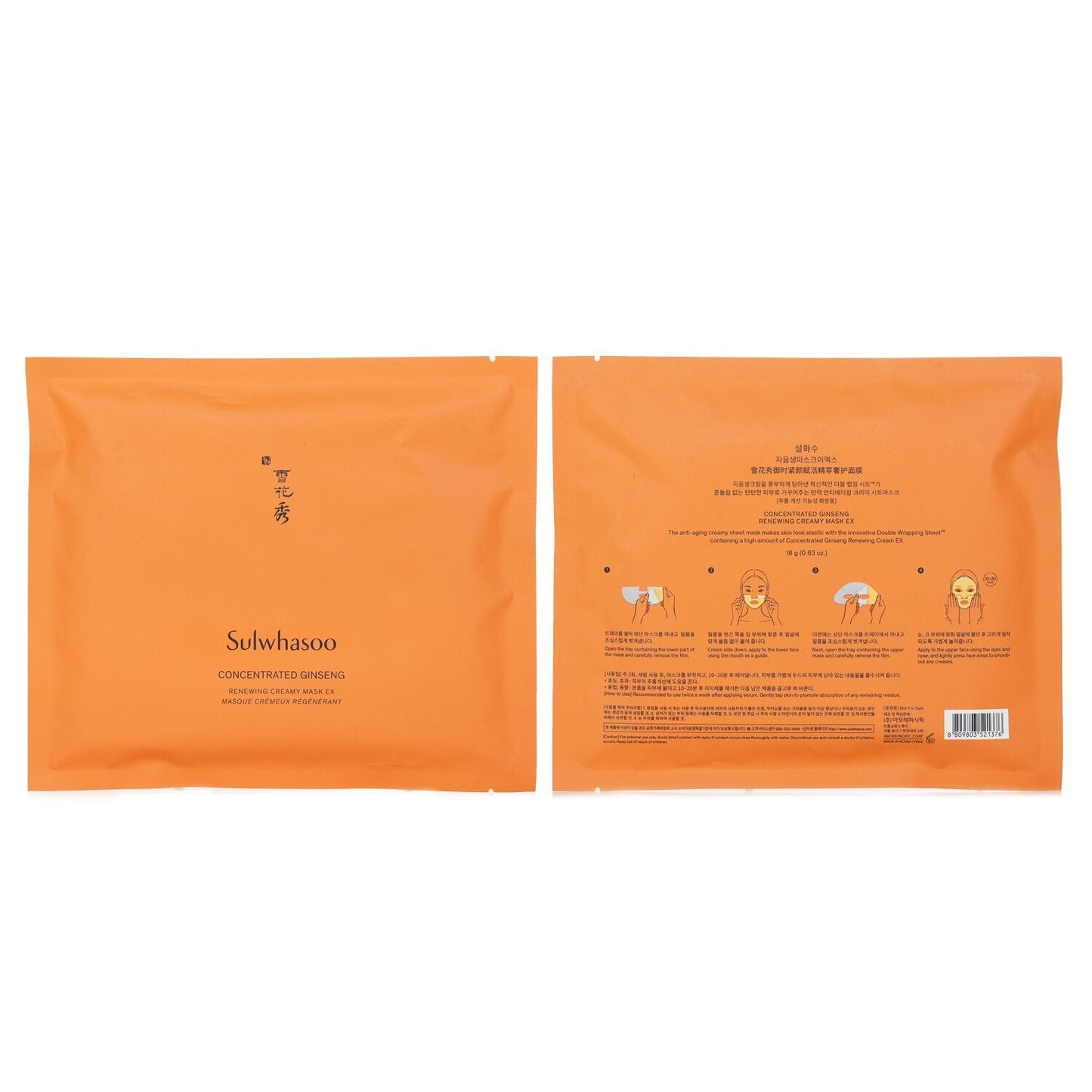Sulwhasoo Concentrated Ginseng Renewing Creamy Mask EX (1ea) - KLO