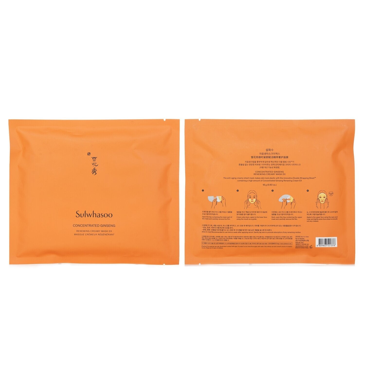 Sulwhasoo Concentrated Ginseng Renewing Creamy Mask EX (1ea) - KLO