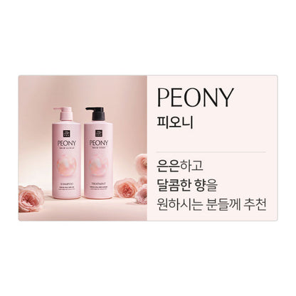 Mise En Scene Pearl Shining Repair peony Shampoo 1000ml