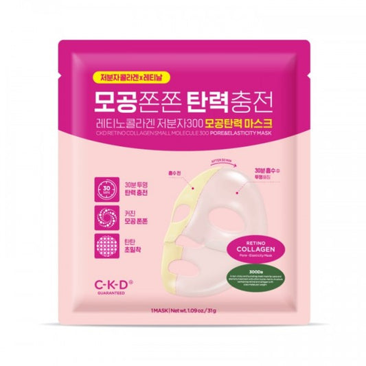CKD Retino Collagen Small Molecule 300 Pore & Elasticity Mask 31g 5ea - DODOSKIN